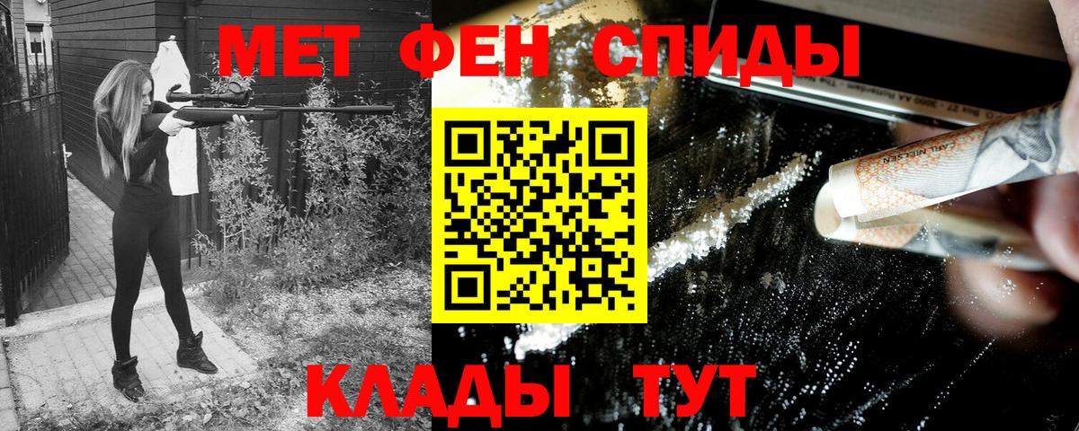 АМФЕТАМИН Premium  Amphetamine  Кумертау  Вход с VPN 