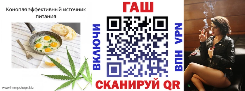 Cannafood конопля цены наркотик Кумертау
