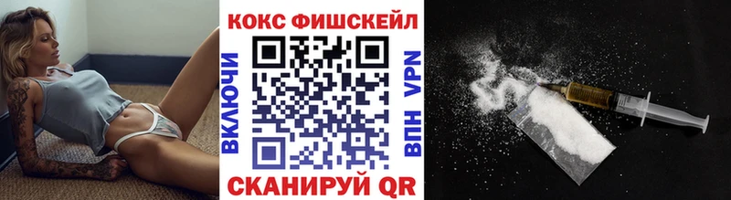 Cocaine 97%  купить закладку  Кумертау 