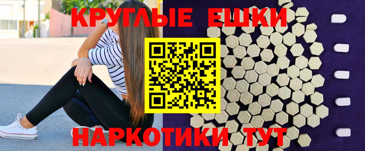 Экстази DUBAI  Экстази  Кумертау  Вход с VPN 