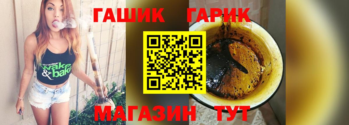 Кумертау  ГАШИШ Изолятор  цена   ГАШ  Вход с VPN  Гашиш Cannabis 
