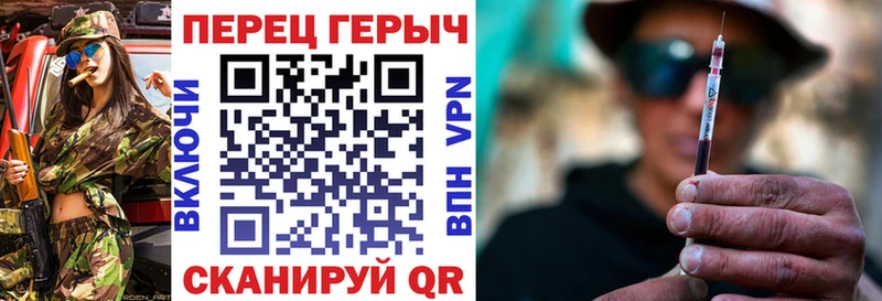 mega зеркало  Кумертау  ГЕРОИН гречка  купить закладку 
