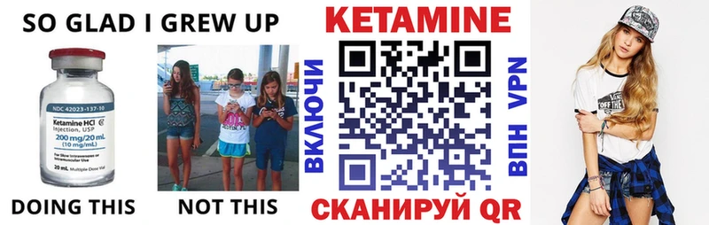 Кетамин ketamine  наркотики  Кумертау 