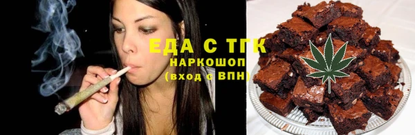 кристаллы Нижневартовск