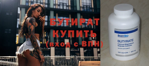 кокаин VHQ Каменногорск