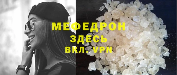 прущая мука Каменск-Шахтинский