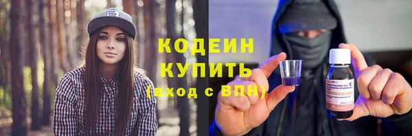 кокаин VHQ Каменногорск