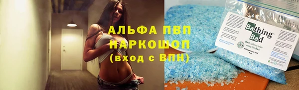 кокаин VHQ Каменногорск
