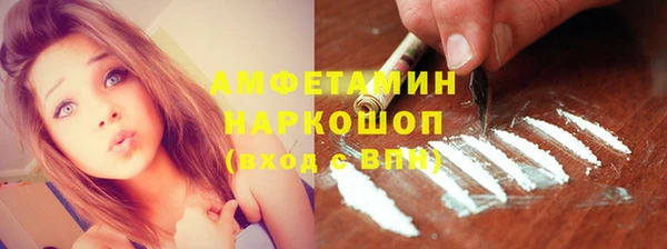 кокаин VHQ Каменногорск