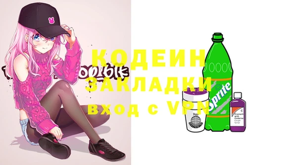 кокаин VHQ Каменногорск