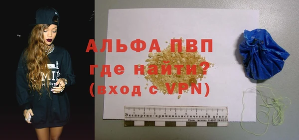 прущая мука Каменск-Шахтинский