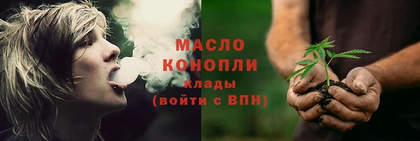 кокаин VHQ Каменногорск