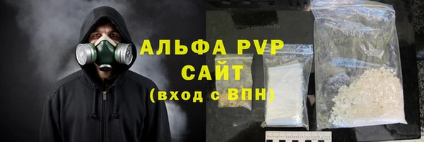 прущая мука Каменск-Шахтинский