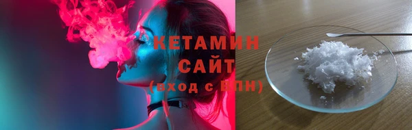 кокаин VHQ Каменногорск
