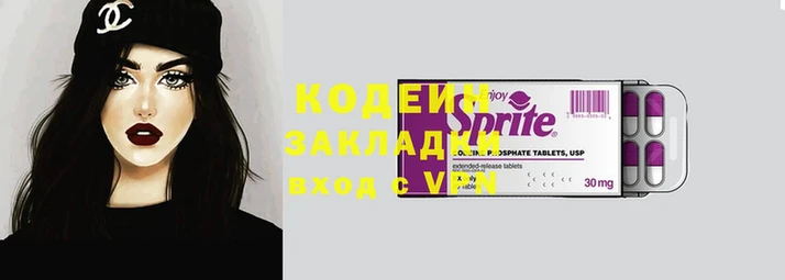 кокаин VHQ Каменногорск