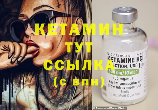 кокаин VHQ Каменногорск