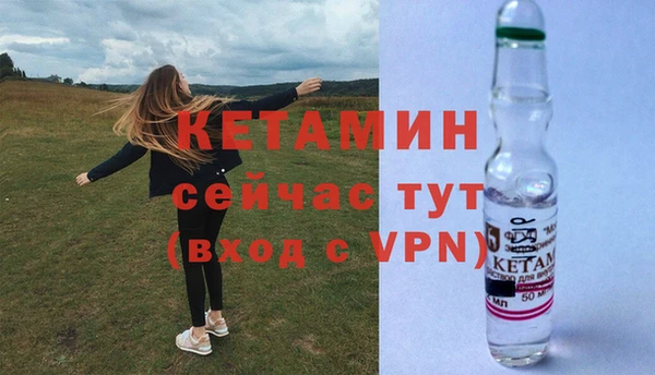 прущая мука Каменка