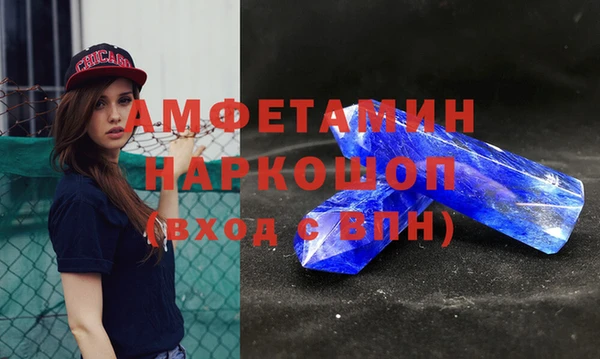 МДМА Инсар