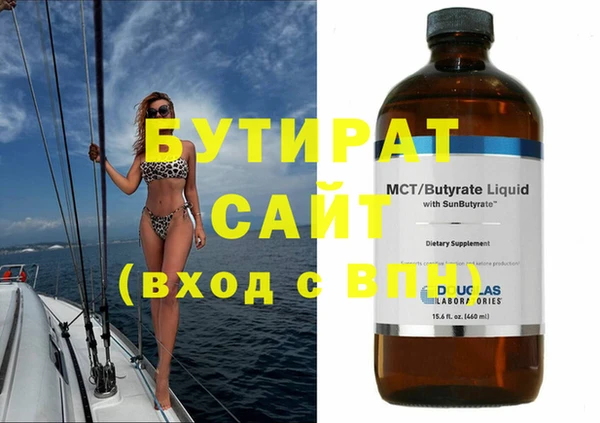 спиды Касимов