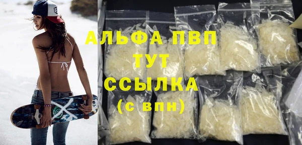 прущая мука Каменка