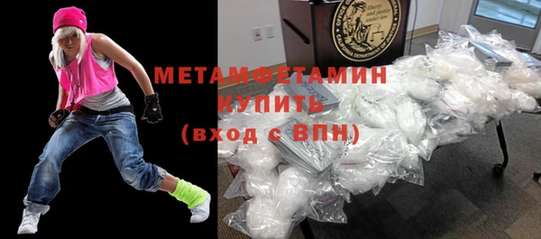 МДМА Инсар