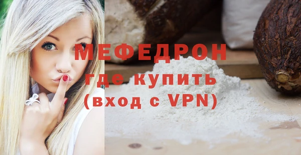 прущая мука Каменка