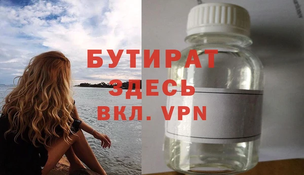 прущая мука Каменка