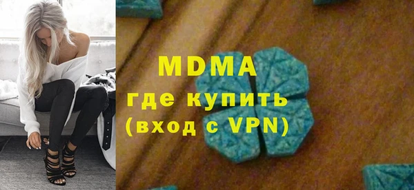 МДМА Инсар