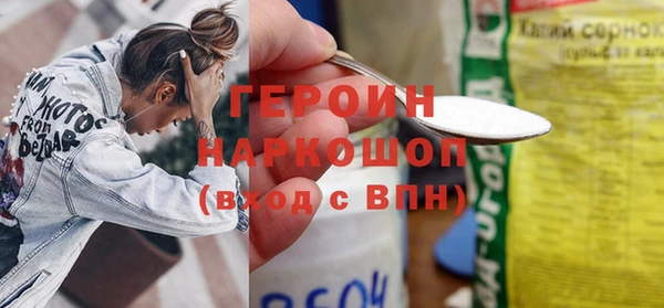 кокаин VHQ Каменногорск