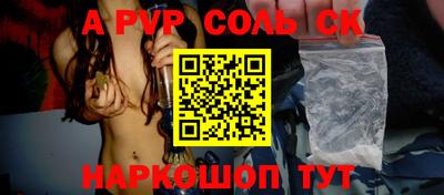 дурь Гусиноозёрск