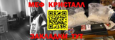 apvp Гусь-Хрустальный