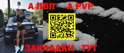 дурь Гусиноозёрск