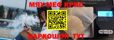 дурь Гусиноозёрск