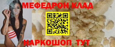 дурь Гусиноозёрск
