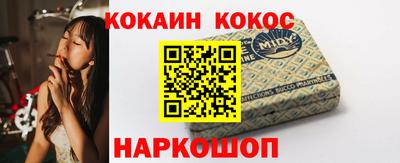дурь Гусиноозёрск