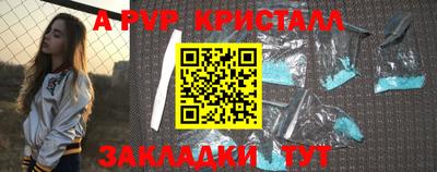 дурь Гусиноозёрск