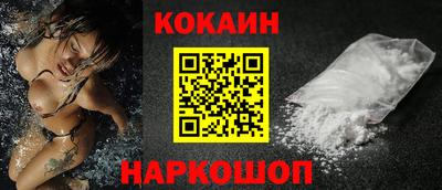 гидра Гусев