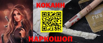 дурь Гусиноозёрск