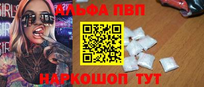 apvp Гусь-Хрустальный