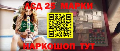 гидра Гусев