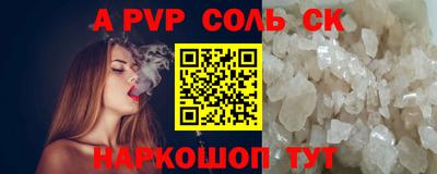 дурь Гусиноозёрск
