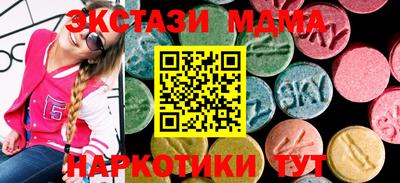 гидра Гусев