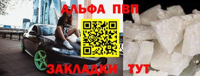 apvp Гусь-Хрустальный