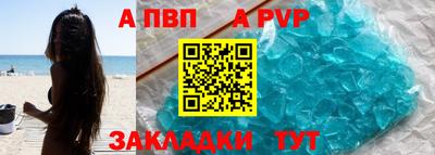 гидра Гусев