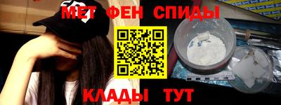 гидра Гусев