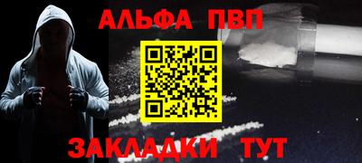 дурь Гусиноозёрск