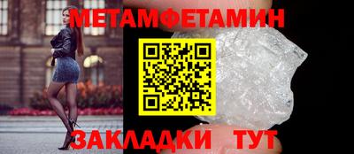 гидра Гусев