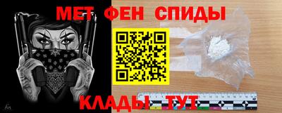 гидра Гусев
