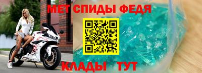 гидра Гусев