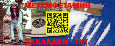 дурь Гусиноозёрск